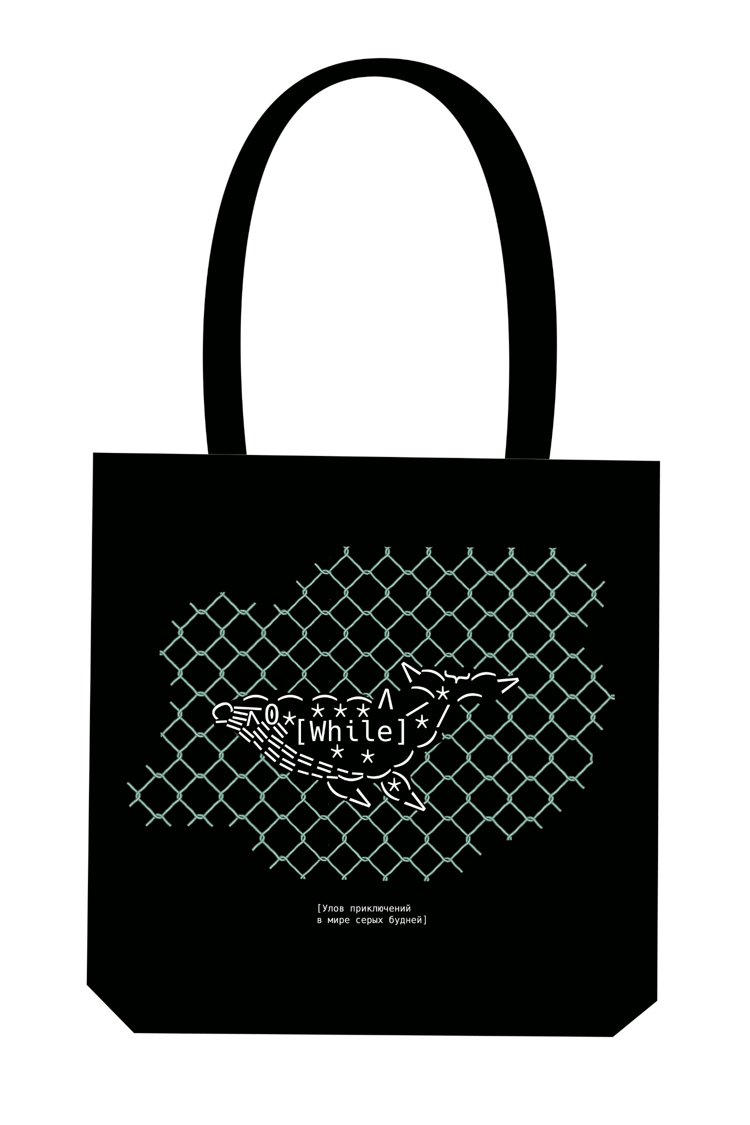 Shopper [  Fisherman core ]